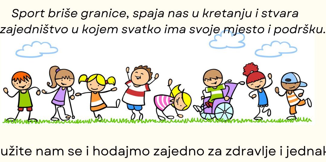 Zajednički kilometri